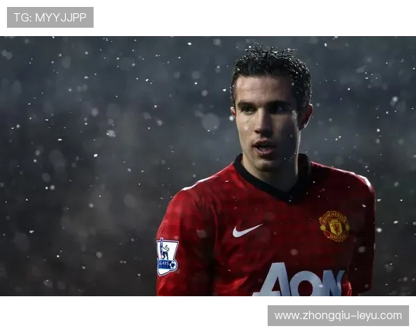 范佩西：荷兰足球传奇的荣耀与挑战